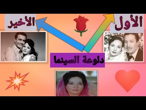 شادية اختارت اسم شهرتها بنفسها وشاركت فى فيلم ياباني والشعراوى ساعدها علي الاعتزال شادية