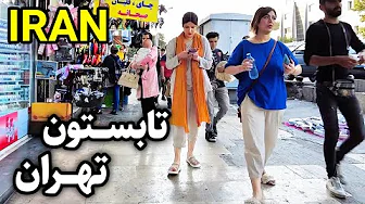 Famous Mall's in North of Tehran