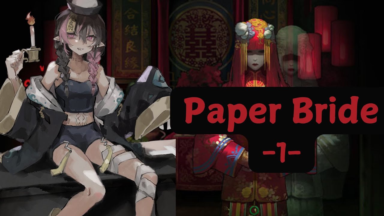 【CHINESE HORROR GAME】PAPER BRIDE【Moe Bun】