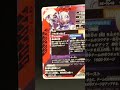 「G7のカード貰ってキタ！」仮面ライダー【ガンバレジェンズ】 ショート #仮面ライダー #kamenrider