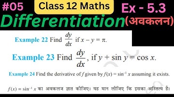 Chapter 5  Exercise 5.3 , Example 22, 23 & 24  Class 12 Maths | NCERT Solutions | Differentiation