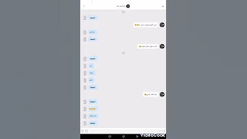من يكون عندج اخ خبيث اخوي الي ما جابته امي 