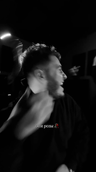 Эти розыыыы 🥀 - YouTube