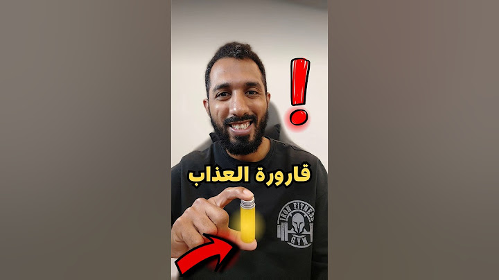 جربت أغرب مشروب في العالم #shorts #short #shortvideo