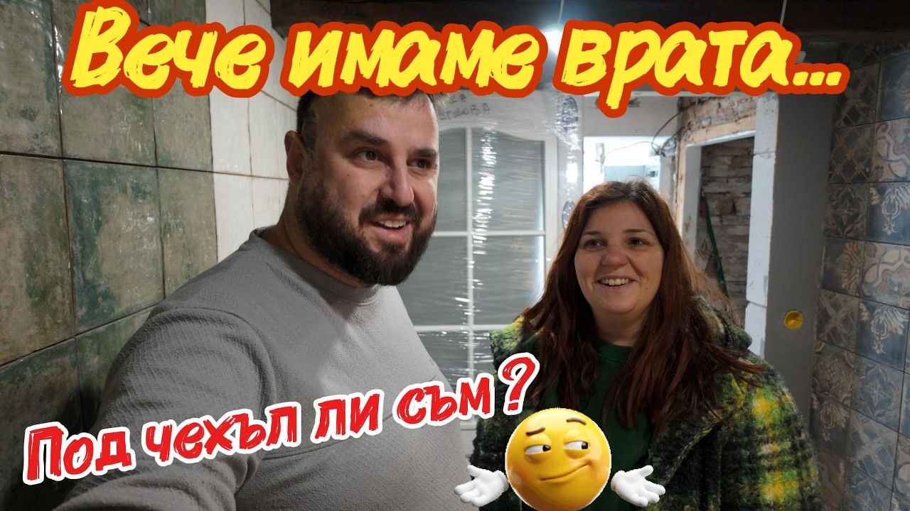 Живот на село: Голям ютубър, голям бойлер и много работа на село!