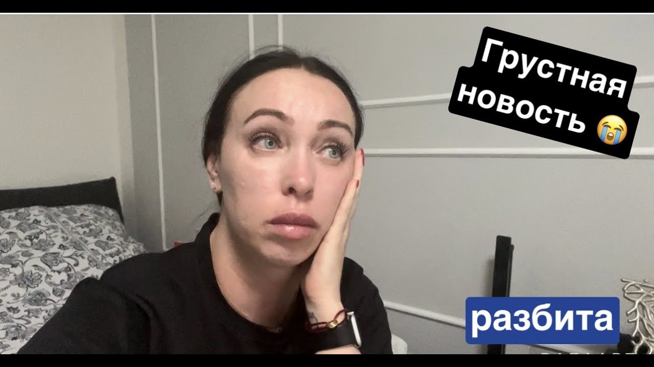 грустная новость /разбита / кто, хочет увидеть меня с чёлкой? /вам сюда ...