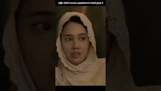 Sjiin (2023) movie explain in hindi (part 3) #movie #trending #viralshort #sorts