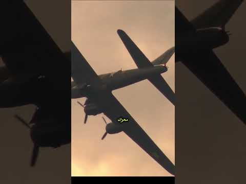 سر الطيار الألماني الذي رفض القتل وأنقذ عدوه اسلام ابراهيم الحكاية أسرار 