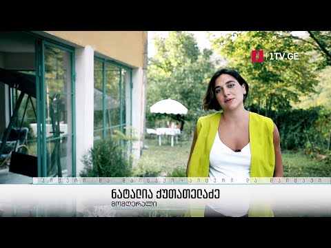 #აიცერი და დაიცავი