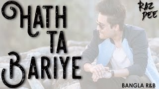 Raz Dee | Hath Ta Bariye | Red Wan | Bangla R&B chords