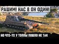 ЧУВАК ТЕБЕ ХАНА! ИХ 8 А ТЫ ОДИН! ВОТ НА ЧТО СПОСОБНА САМАЯ МОЩНАЯ ПТ-САУ СССР об 268 4 В WOT