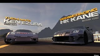 GRID (2008) GRID World Mode P.2