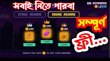 HOW TO COMPLETE MOCO JUMP EVENT FREE FIRE || FREE REWARD সম্পূর্ন ফ্রীতে নিয়ে নিন