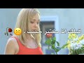 قبلك انا كتير حبيت نور مار حالات واتس قبلك انا كتير حبيت نور مار حالات واتس