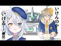 【#スト6 】マスターの雲行き~アニキに新しい目標を立ててもらう~【若魔白ソーダ/にゃんたじあ!】