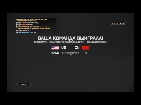 Battlefield 4 ყველა რეჯიმი 2