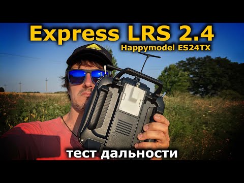 Happymodel ES24TX ExpressLRS
