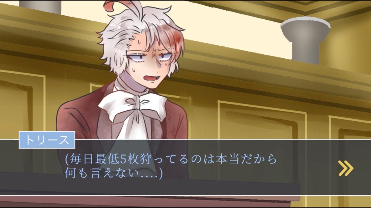 【手描き魔王城でおやすみ】逆l転l魔l裁l判【逆l転l裁l判パロ】