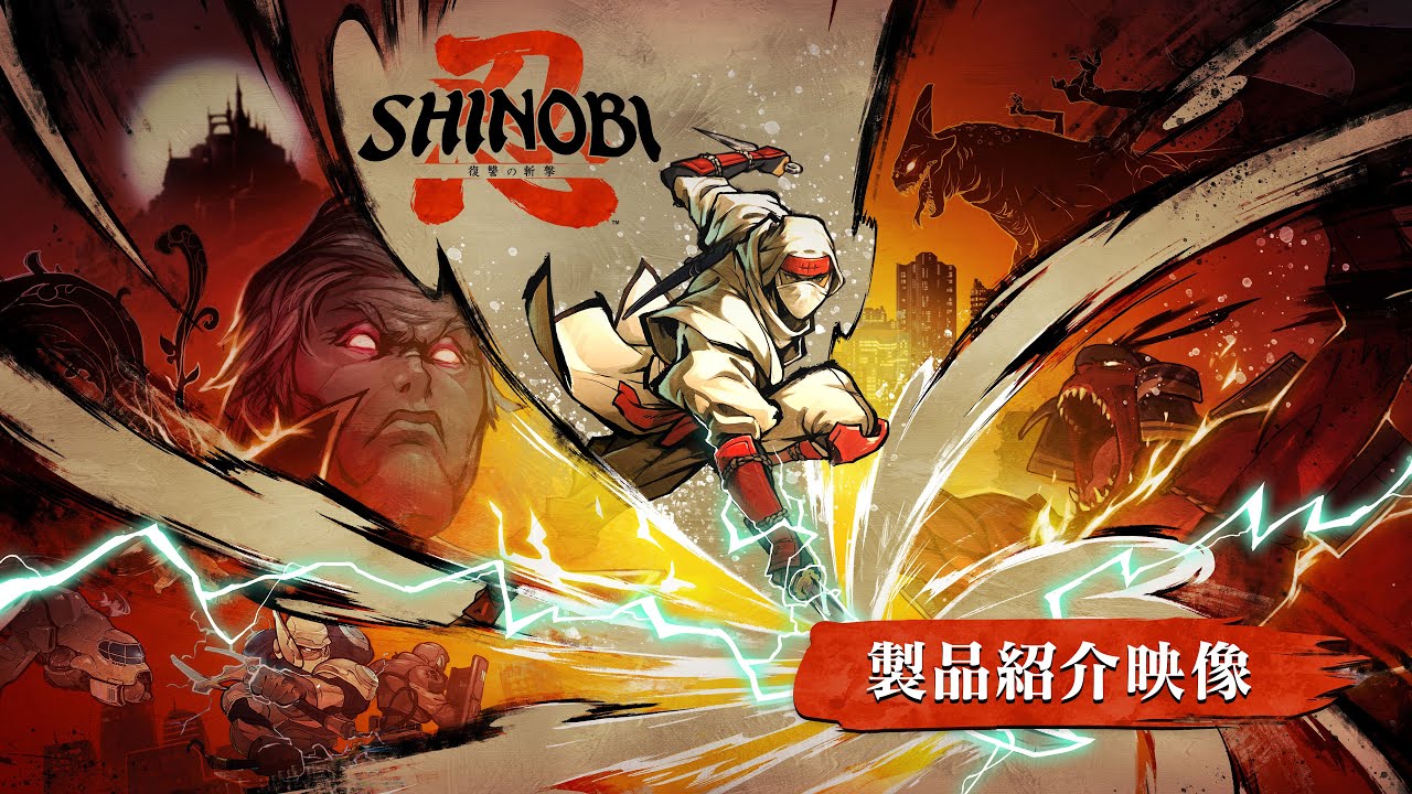 SHINOBI プレミアムエディション　初回限定3枚組 ブースターパック 極点超越編 無限 アンリミテッドブースト ｜ Z