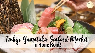 Touted as hong kong's version of the historical tsukiji fish market in
tokyo, yamataka seafood can be an attraction to japanese food and
lover...