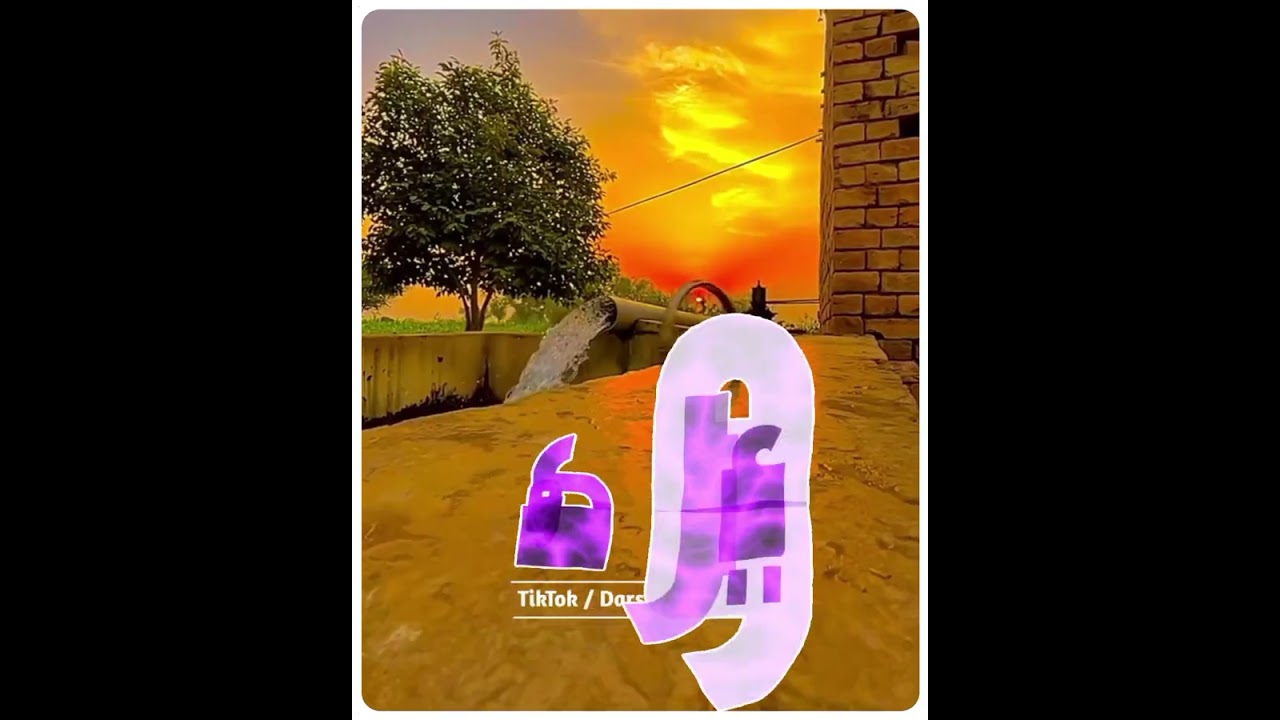 Very Saad sindhi new poetry tiktok status new 2024(2)