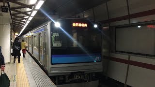 JR仙石線　仙台駅の205系　JR Senseki Line Sendai Station　(2019.11)