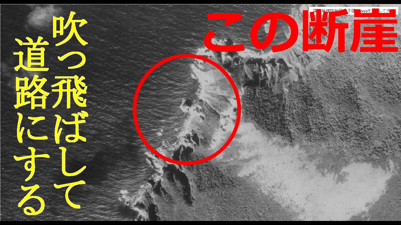【幻の国道を現実に】国道229号茂津多道路