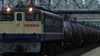 9863レ　EF65 2090 +タキ7両+コキ1両　清洲にて