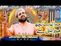 Mera to sub kuch mera nabi hy qari shahid mehmood qadri mehfil zikarehabib e khuda 2021