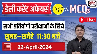 23 April 2024 Current Affairs | Daily Current Affairs with MCQs | Drishti PCS For Competitive Exam