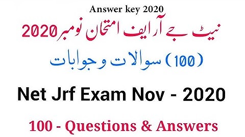 Nta Net Jrf | Urdu Entrance Exam | November 2020 | Answers key |Ugc Net |