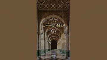 #قرآن_كريم #سورة_البقرة #duet #دويتو #اكسبلور #لايك #علاء_عقل #ايات_قرانيه_قصيره #ترند #تيك_توك