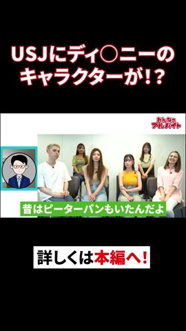 みんなのアルバイト