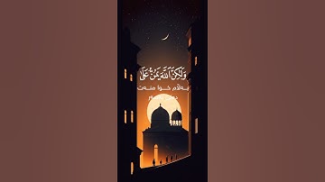  قَالَتْ لَهُمْ رُسُلُهُمْ إِن نَّحْنُ إِلَّا بَشَرٌ||القارئ الشيخ محمود الحصري سورة إبراهيم