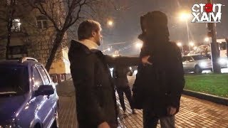 Стопхам - "Зай, Набери Тёмычу!"