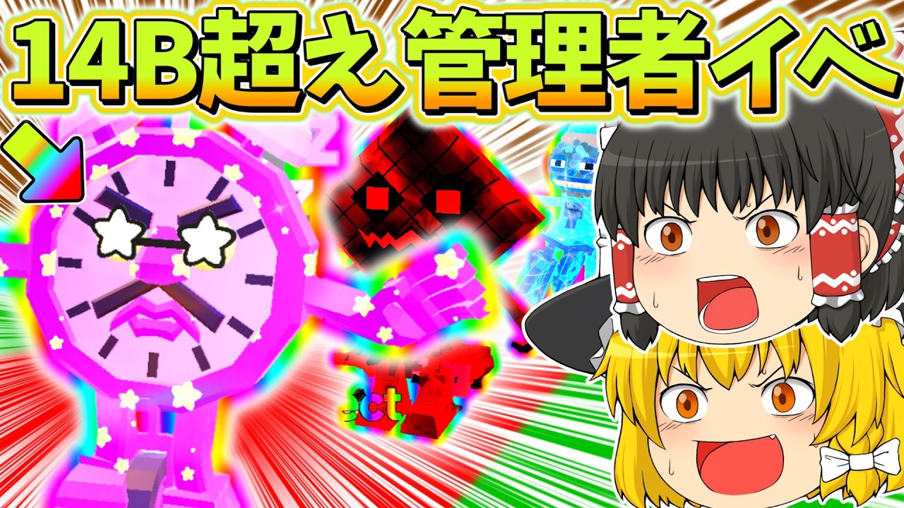 激レアAIモンスターが出まくる100倍ラック＆合成マシーンがやばすぎたwww 【フォートナイト/ブレインロット】【ゆっくり実況】