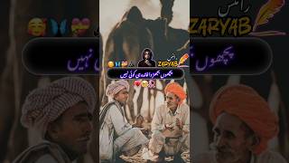 بابا طالب حسین درد  INDvsPAK  #tabibhus            #music Talab Hussein dard/#mtb #shorts #subscribe