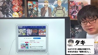 進撃の巨人137 Youtube