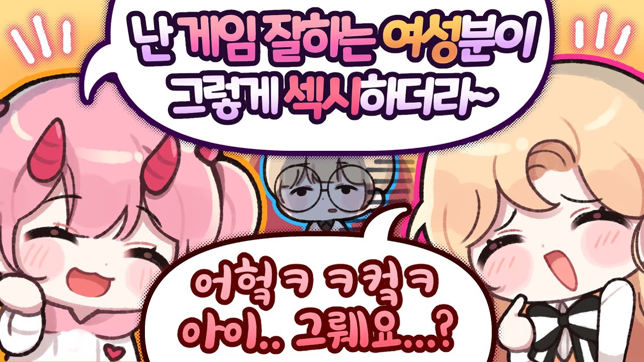 흫,,...히히...히히히히히? - YouTube