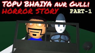 Topu Bhaiya Aur Gulli Animated Horror Story Part 1 | Urdu Hindi Horror Story |