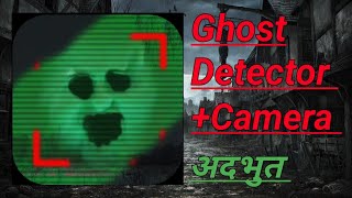 Ghost detector + Camera @Scarypunch screenshot 5