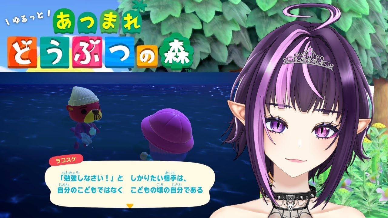 【あつ森】島の様子はどうかな？　２週間ぶりのゆるゆる作業デー🏝🌊✈【ゲーム実況】#11