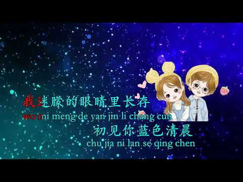 这世界那么多人演唱莫文蔚