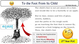 2026 To the Foot From its Child Poem Summary Line by Line in kannada PUC 2nd Year English Karnataka screenshot 4