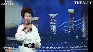 가수 이순덕 별바라기꽃 357회 TKBN TV 트로트가요쇼 아리랑 최신성인가요 방송