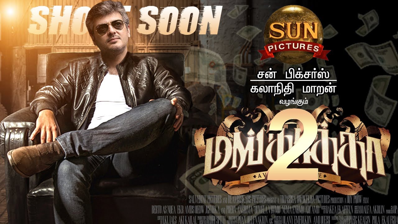 Makatha 2 - Thala 61 Shooting Soon | Ajithkumar | Venkat Prabhu | Sun Pictures | Yuvan Shankar Raja