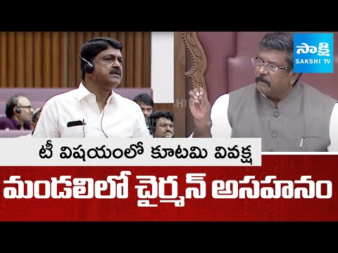 Council Chairman Fires On Kutami Govt | AP Council 2025 | SakshiTV - SAKSHITV