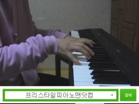 참좋은말 재즈피아노연주/피아노악보 piano cover/sheet music