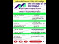 MMRDA Recruitment 2026 | New Vacancy 2026 | Daily Job'supdate #shorts #viral #subscribe #subscribers