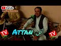 Attan اتن Quetta اتن پشتو Pashto کوئٹہ پشتون Pashtomusic 